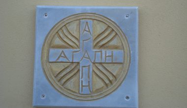 ΚΑΡΙΤΑΣ ΝΑΞΟΥ – ΤΗΝΟΥ